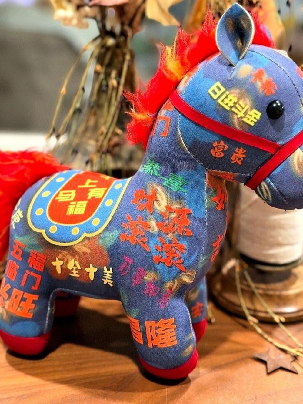 Chunmantang Chinese New Year Decorative Horse NWT